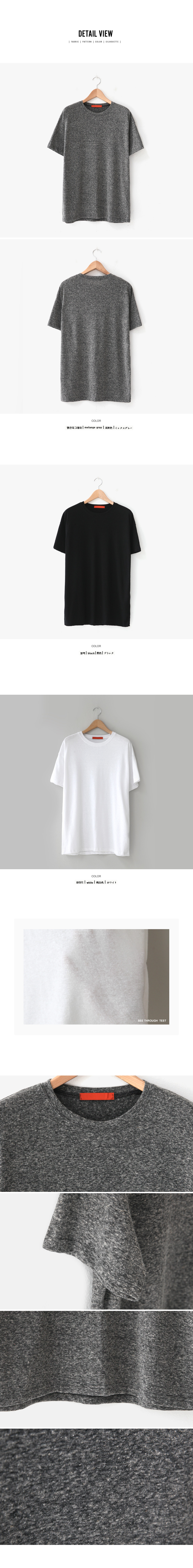 リネン混ボクシーフィットTシャツ・全3色 | 詳細画像5