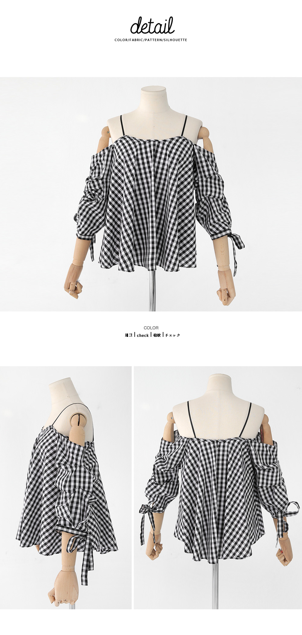 ギンガムチェックオフショルダーブラウス・全1色 | DHOLIC | 詳細画像9