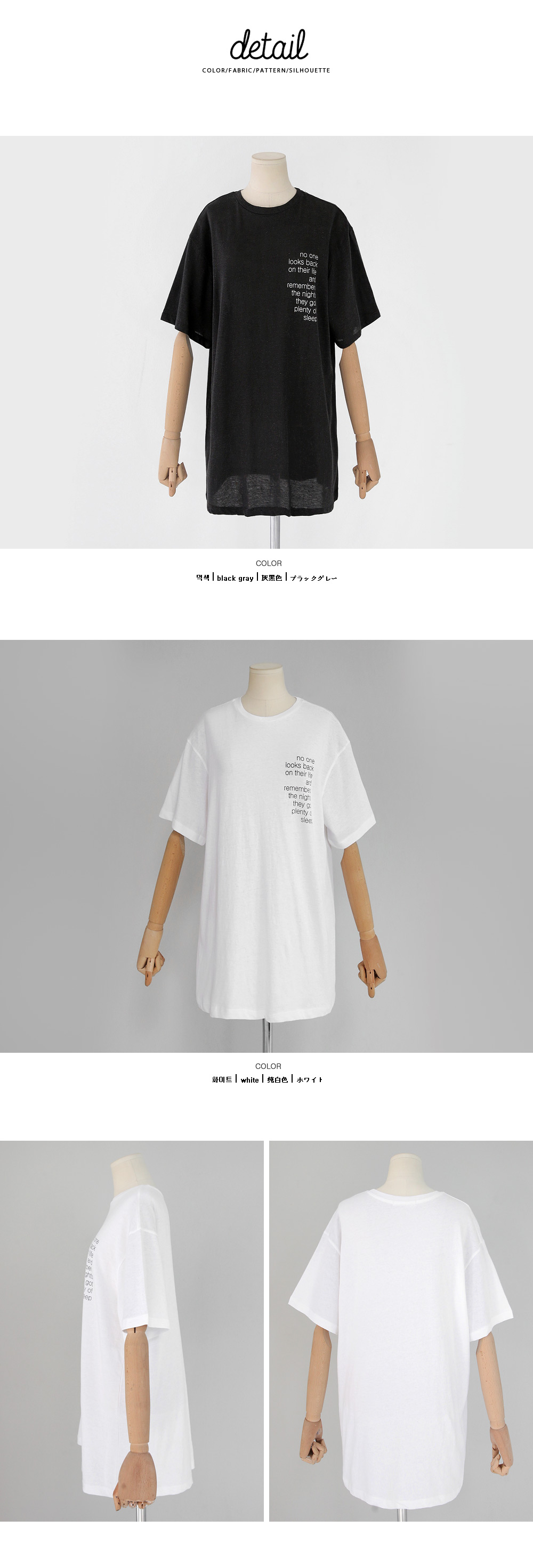 英字レタリングコットンTシャツ・全2色 | DHOLIC | 詳細画像7