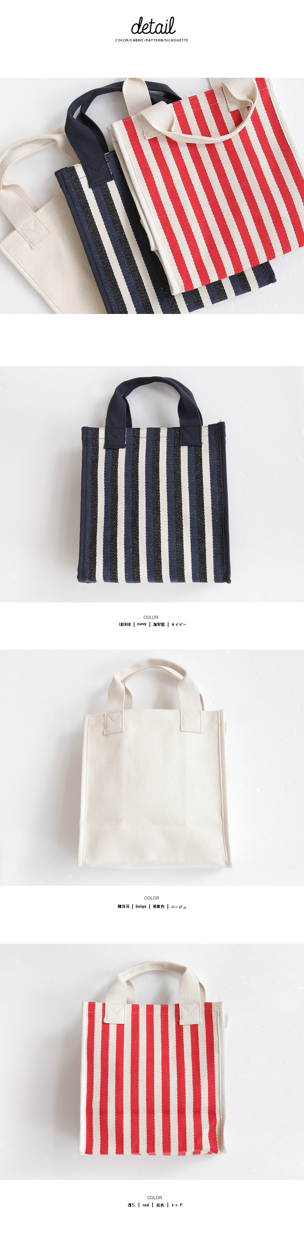 2TYPEキャンバスハンドバッグ・全3色 | DHOLIC | 詳細画像10