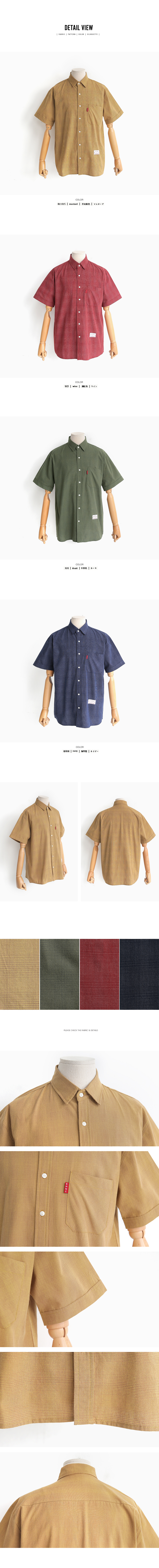 パッチポイントピンチェックシャツ・全4色 | 詳細画像5