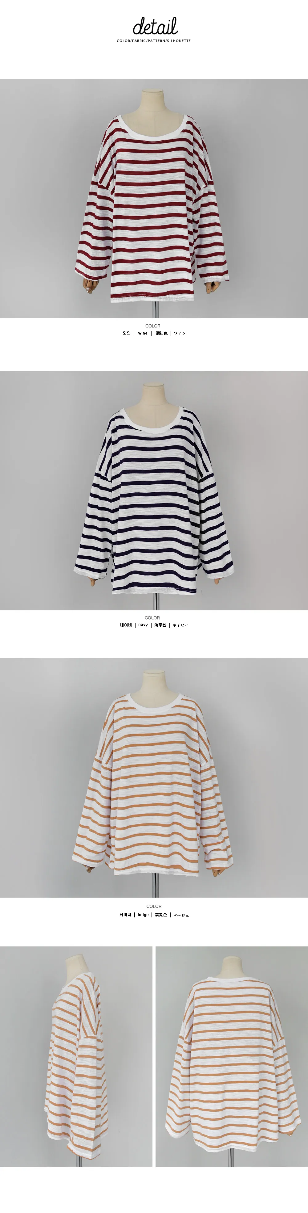ワイドスリーブボーダーTシャツ・全3色 | DHOLIC | 詳細画像7