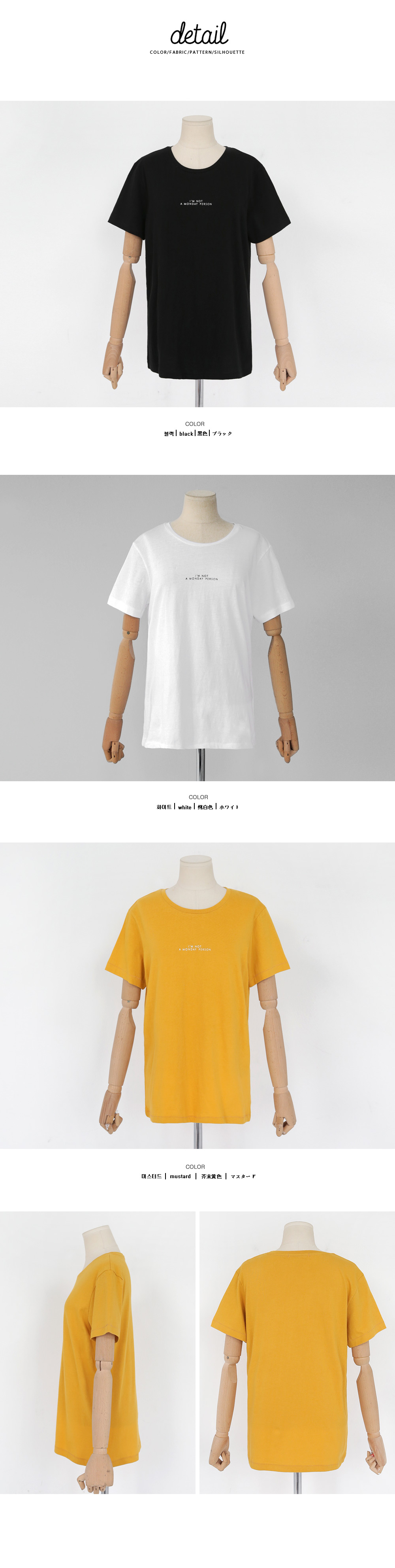 英字レタリングタイトフィットTシャツ・全3色 | DHOLIC | 詳細画像7