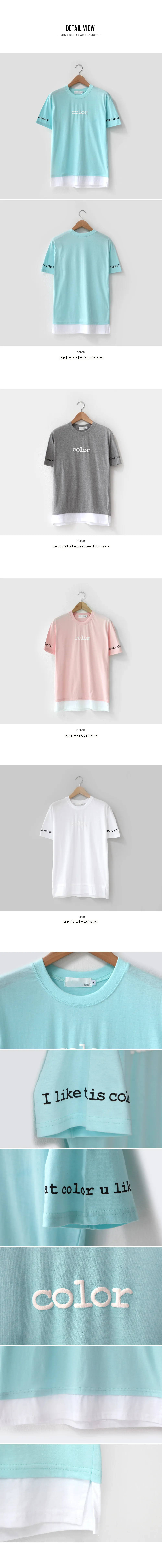 レイヤードヘム英字ロゴTシャツ・全4色 | 詳細画像7