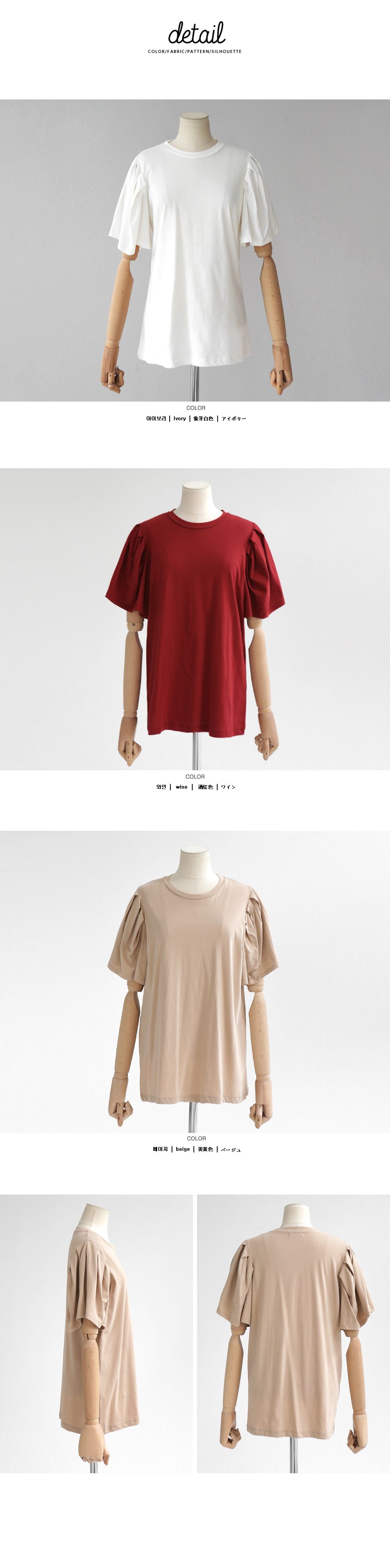 スリーブタックオーバーサイズTシャツ・全3色 | DHOLIC | 詳細画像7