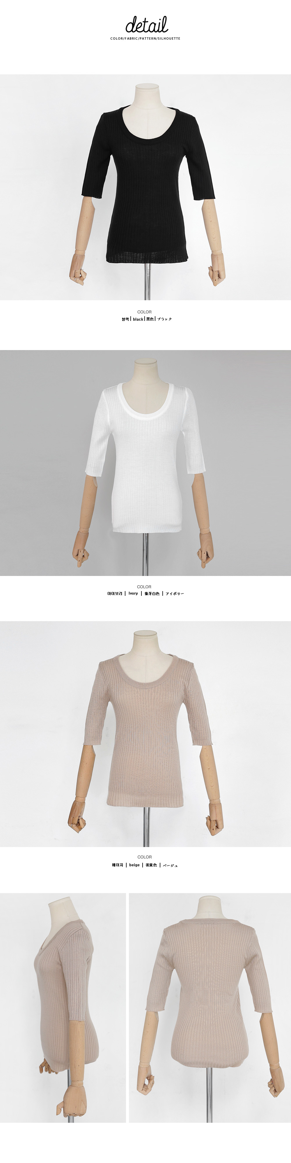 スリムフィット5分丈スリーブニットTシャツ・全3色 | DHOLIC | 詳細画像7