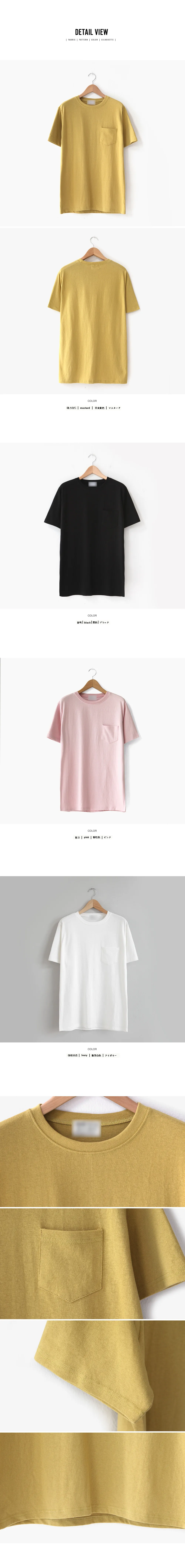 コットンワンポケットTシャツ・全4色 | 詳細画像6