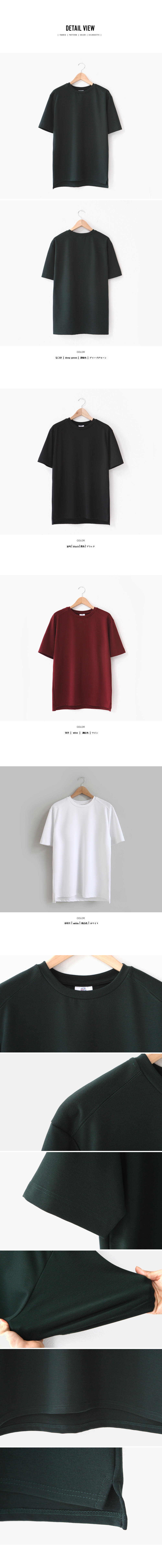 ショルダーラインストレッチTシャツ・全4色 | 詳細画像6