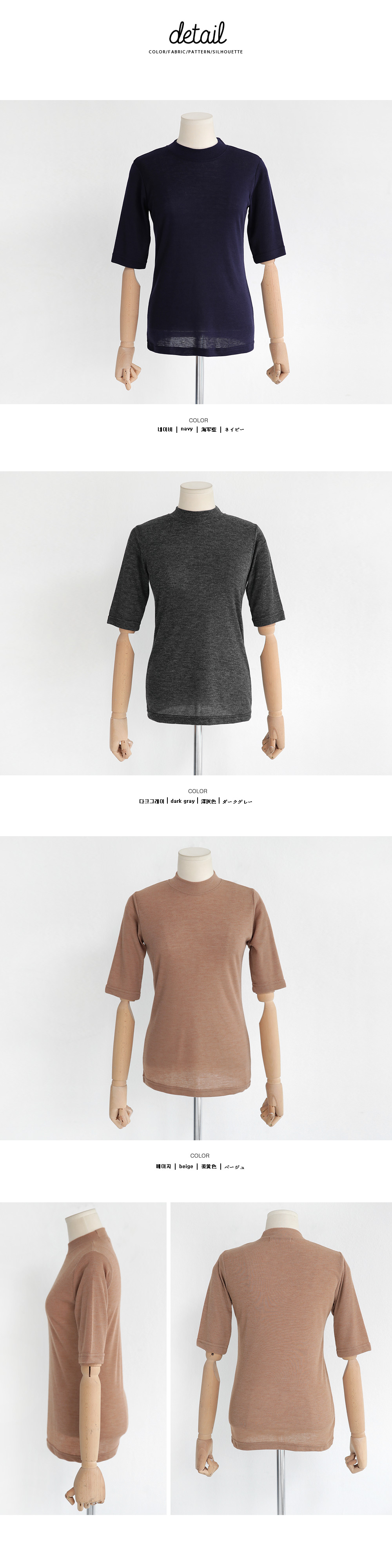 ハイネックスリムフィットTシャツ・全3色 | DHOLIC | 詳細画像11