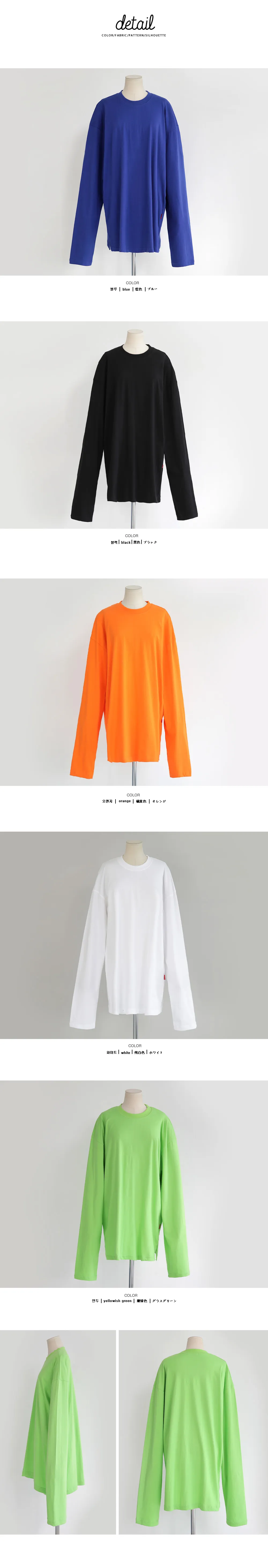 ユニセックスロングスリーブTシャツ・全5色 | DHOLIC | 詳細画像12
