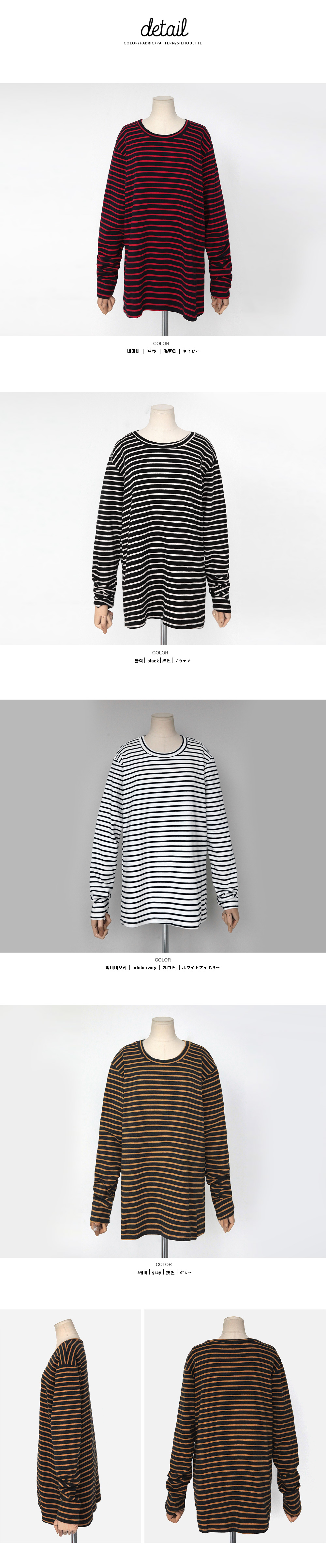 ロングスリーブボーダーTシャツ・全4色 | DHOLIC | 詳細画像11