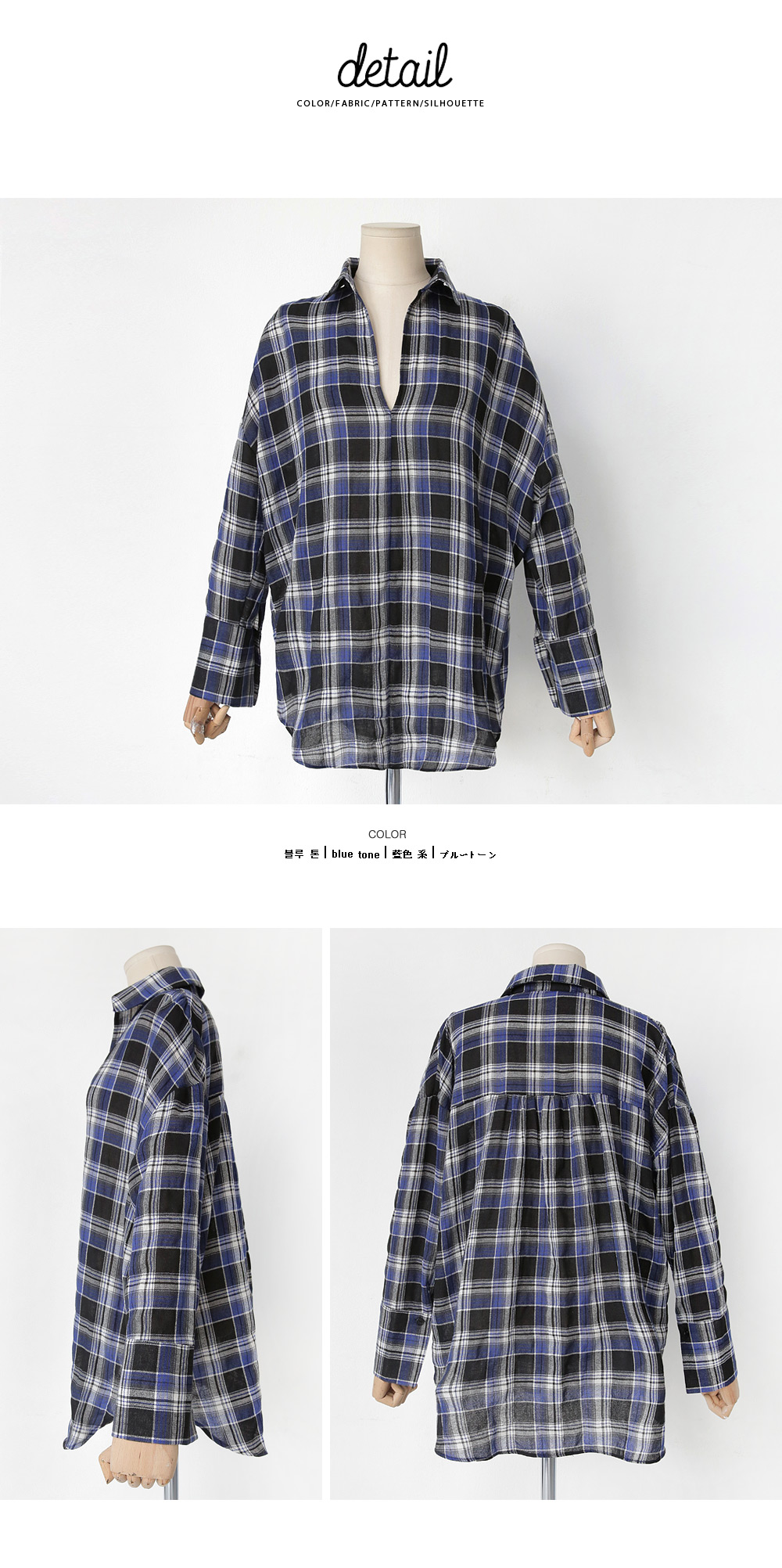 オーバーシルエットスキッパーチェックシャツ・全1色 | DHOLIC | 詳細画像8