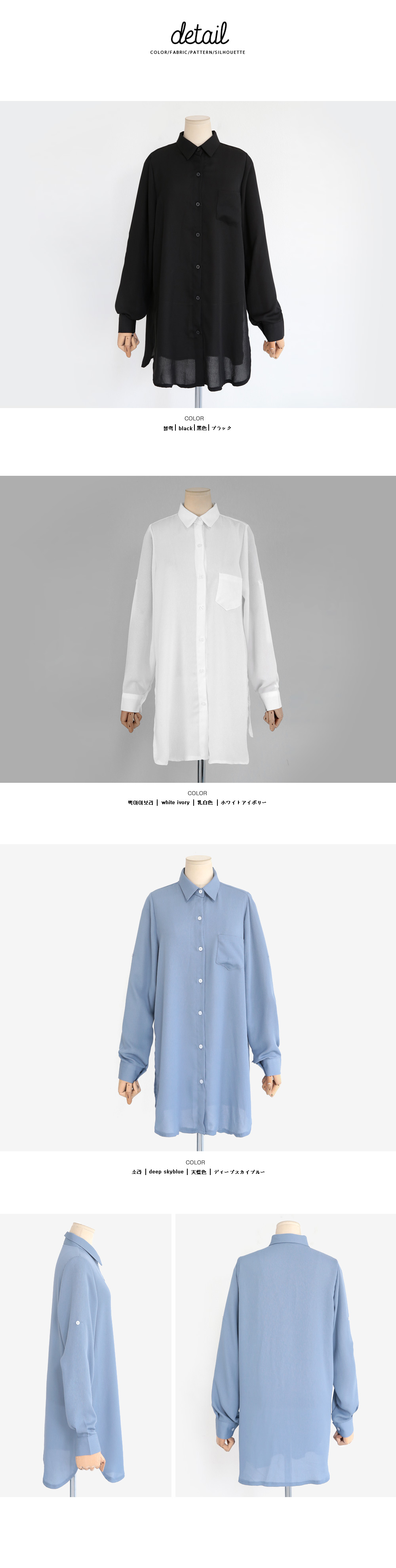 サイドスリットロングスリーブシャツ・全3色 | DHOLIC | 詳細画像7