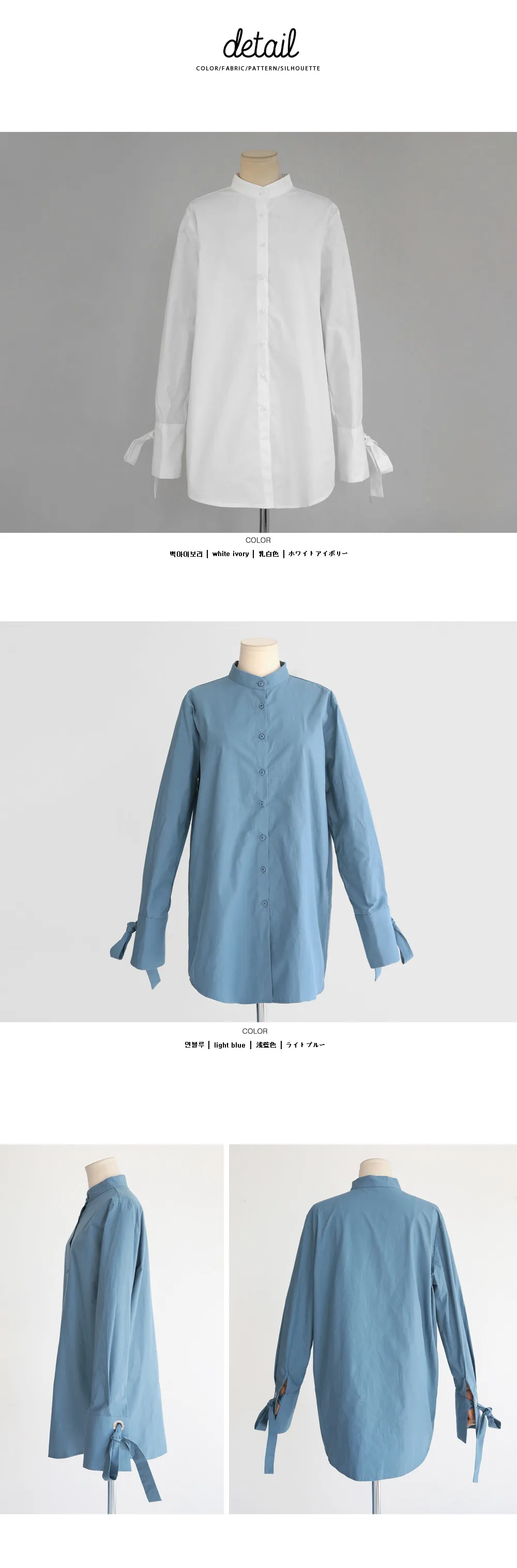 カフスリボンスタンドカラーシャツ・全2色 | DHOLIC | 詳細画像7