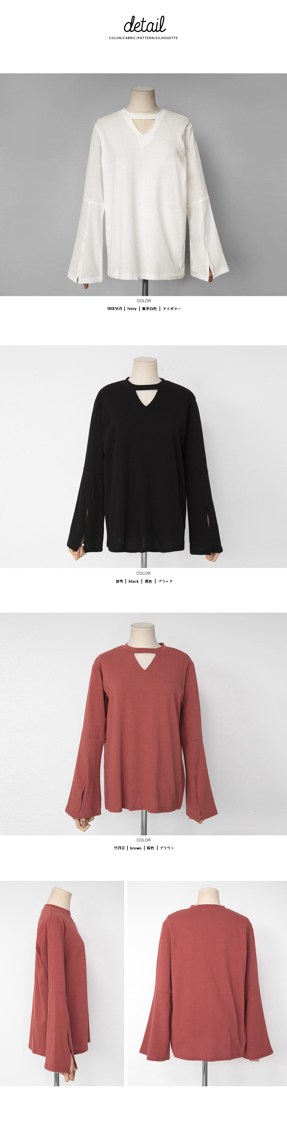 スリットベルスリーブTシャツ・全3色 | DHOLIC | 詳細画像7