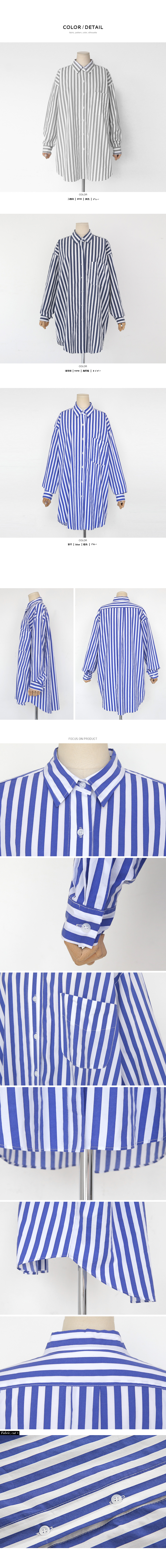 ロンドンストライプオーバーサイズシャツ・全3色 | DHOLIC PLUS | 詳細画像8