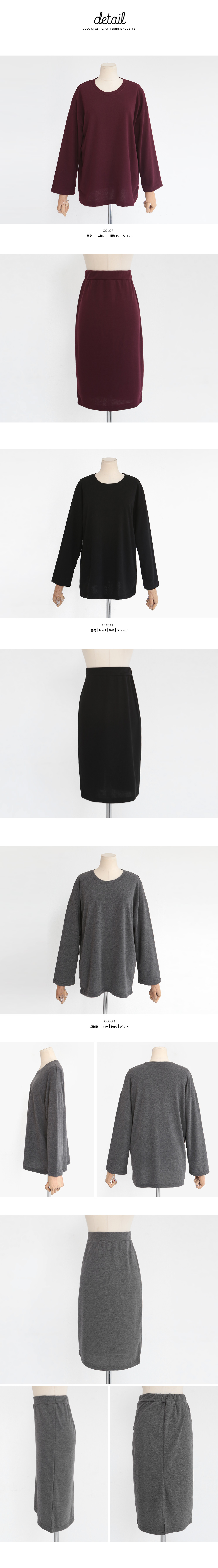 ラウンドネックTシャツ&ウエストゴムタイトスカートSET・全3色 | DHOLIC | 詳細画像8