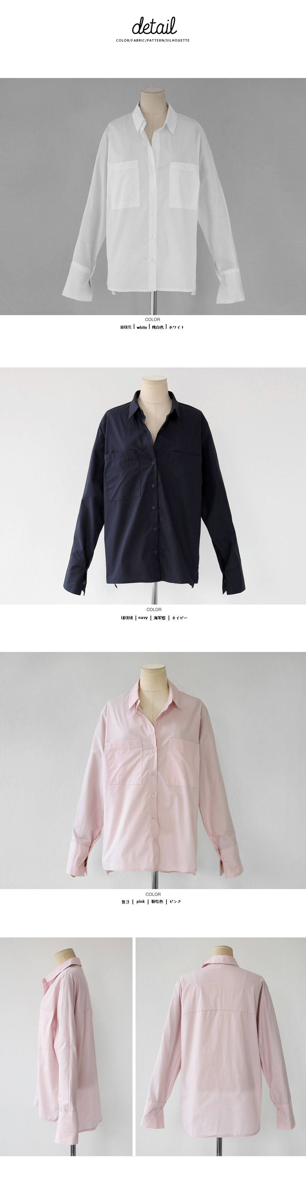 ビッグポケットワイドカフスシャツ・全3色 | DHOLIC | 詳細画像8