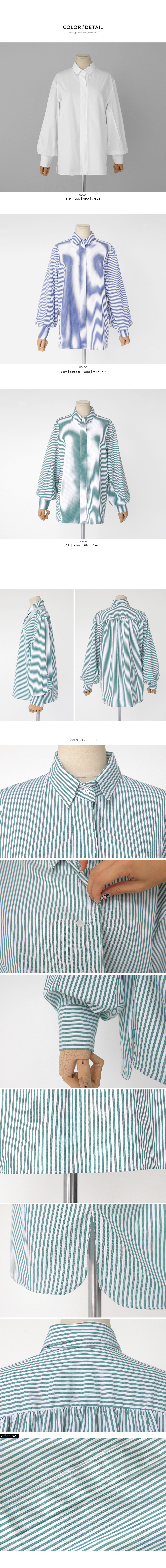 2TYPEバルーンスリーブシャツ･全3色 | DHOLIC PLUS | 詳細画像8