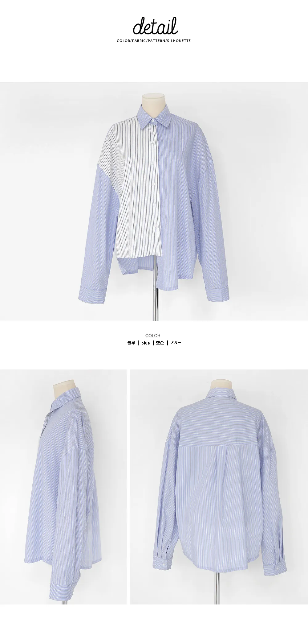 ストライプパターンアシメビックシャツ・全1色 | DHOLIC | 詳細画像8