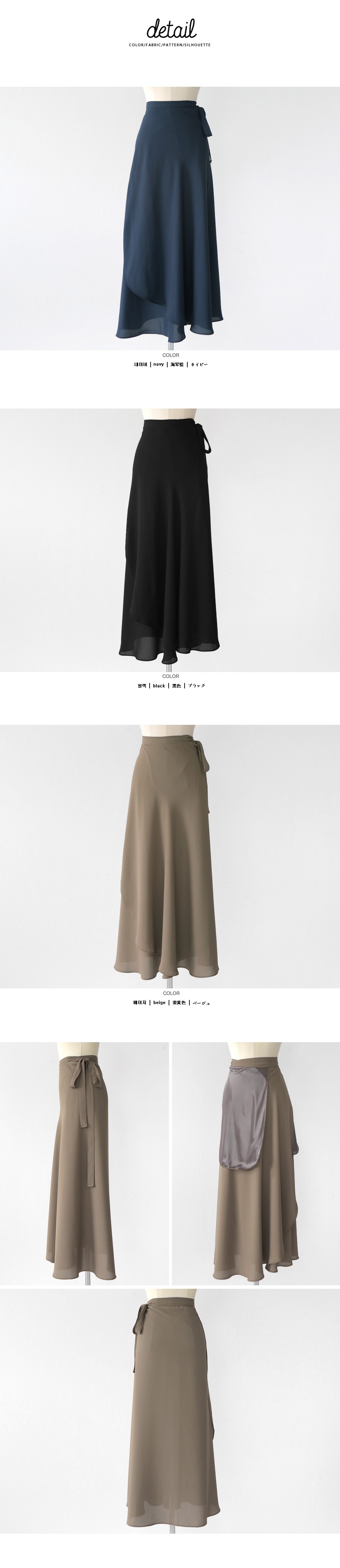 フレアラップロングスカート・全3色 | DHOLIC | 詳細画像6