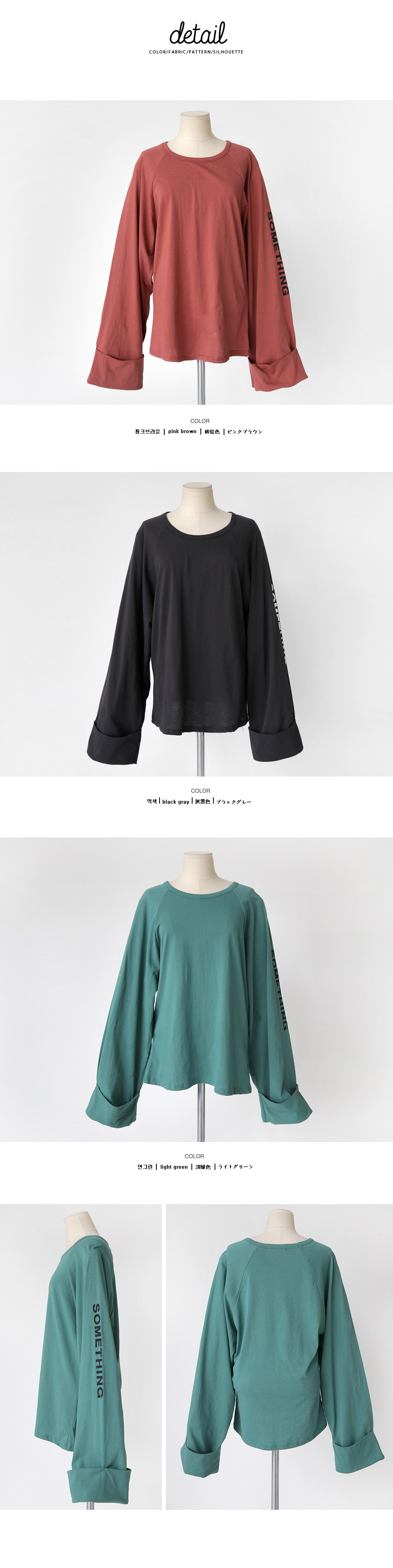 レタリングワイドスリーブTシャツ・全3色 | DHOLIC | 詳細画像8