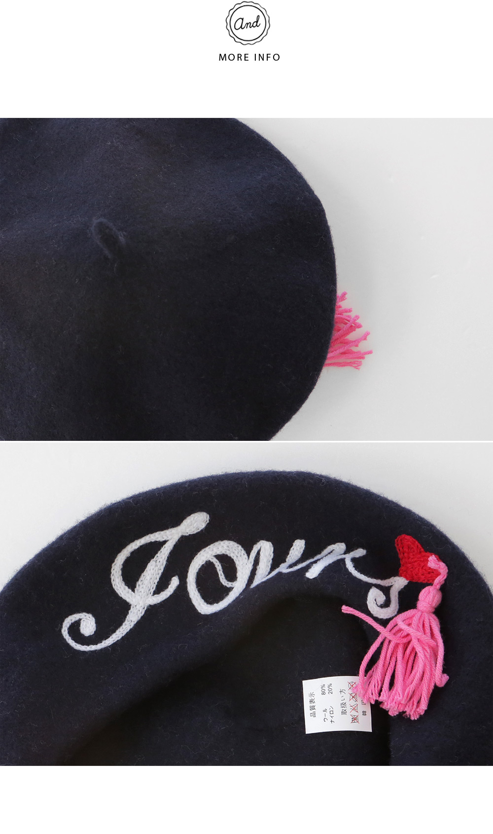 レタリング刺繍タッセルベレー帽・全6色 | DHOLIC | 詳細画像11