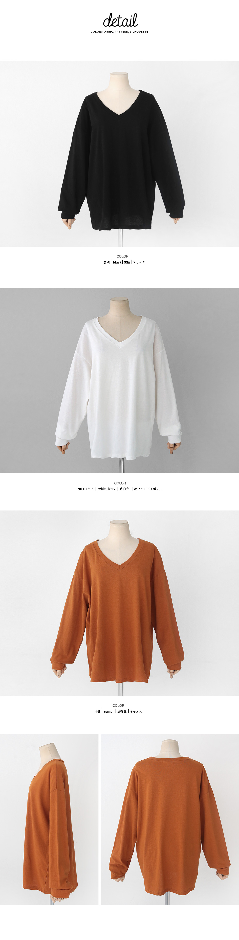 ドロップショルダーVネックTシャツ・全3色 | DHOLIC | 詳細画像14