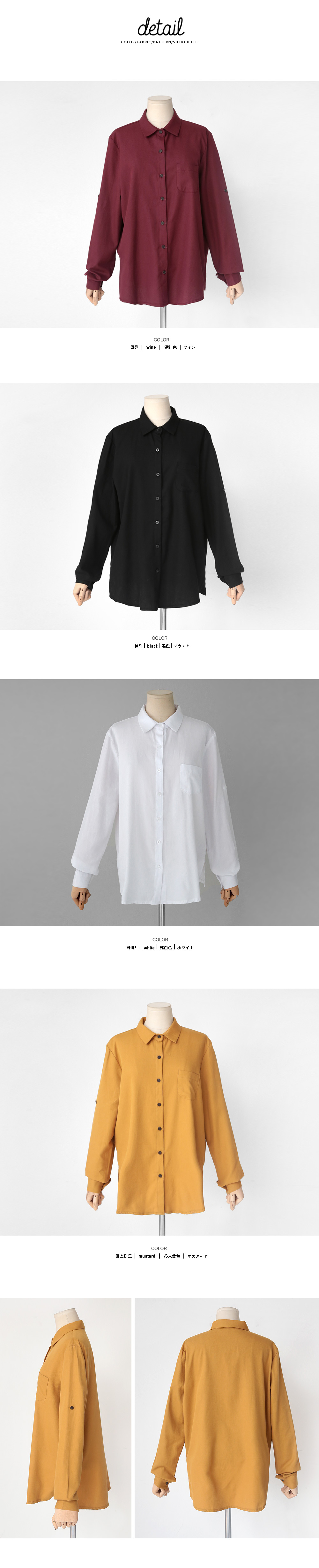 サイドスリットシャツ・全4色 | DHOLIC | 詳細画像11