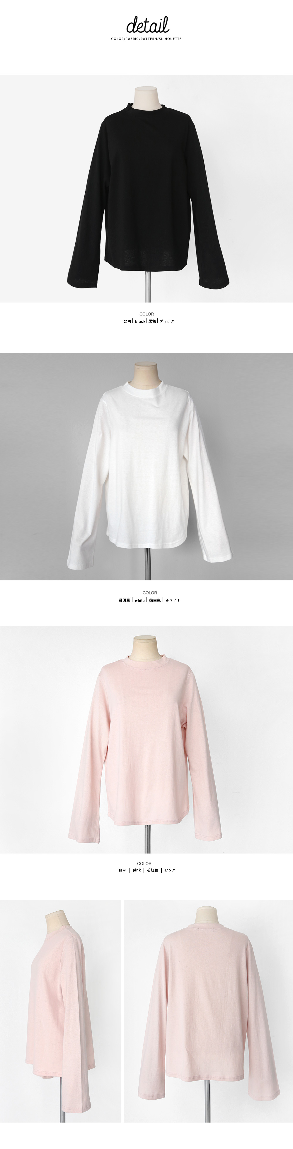 ベーシックワイドスリーブTシャツ・全3色 | DHOLIC | 詳細画像13
