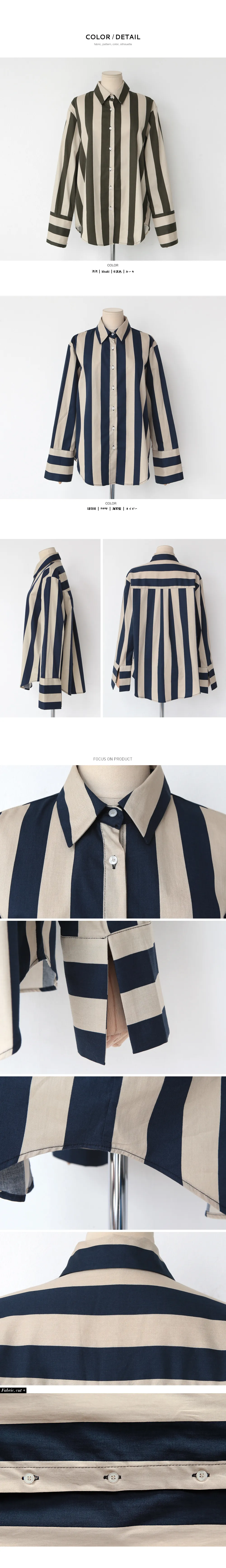 ワイドカフスストライプコットンシャツ・全2色 | DHOLIC PLUS | 詳細画像7