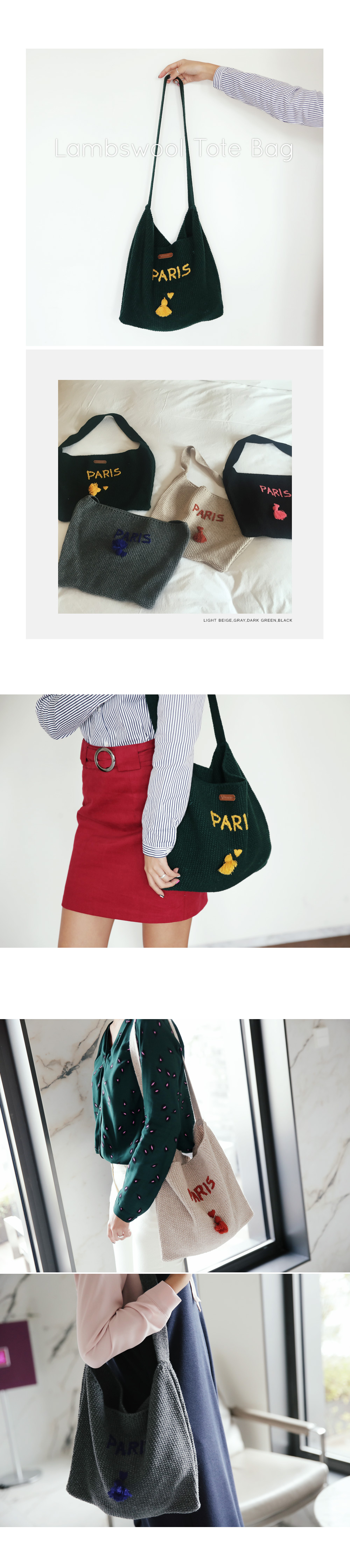 PARIS刺繍ニットトートバッグ・全4色 | DHOLIC | 詳細画像2
