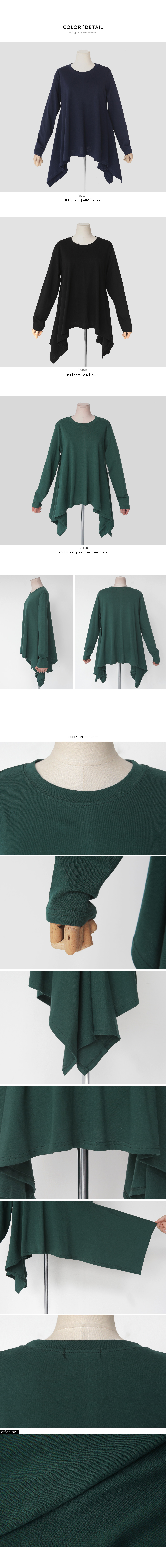 アンバランスヘムフレアTシャツ・全3色 | DHOLIC PLUS | 詳細画像6