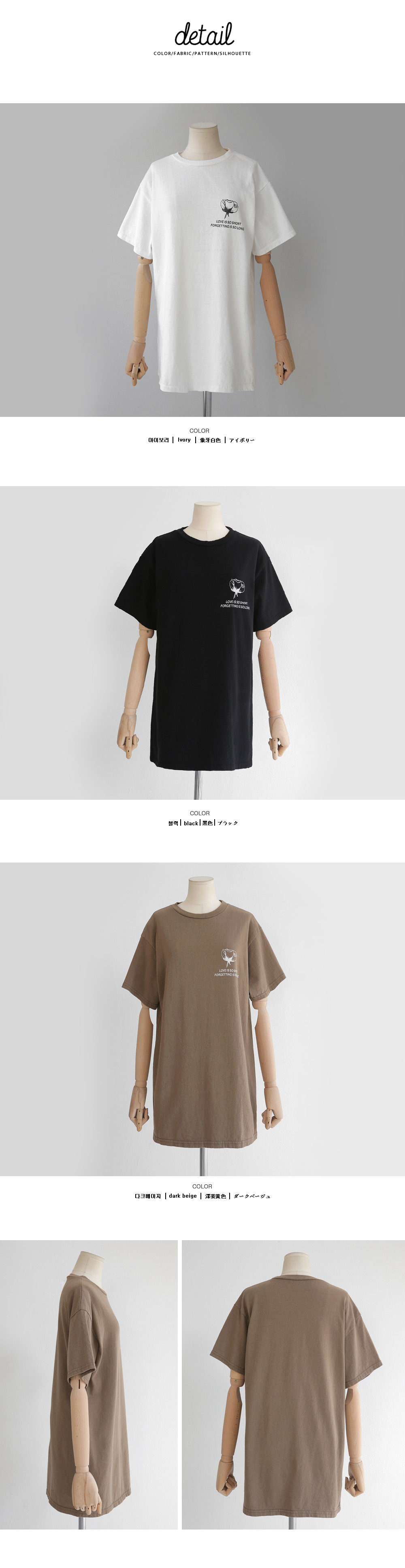プリントポイントコットンTシャツ・全3色 | DHOLIC | 詳細画像11