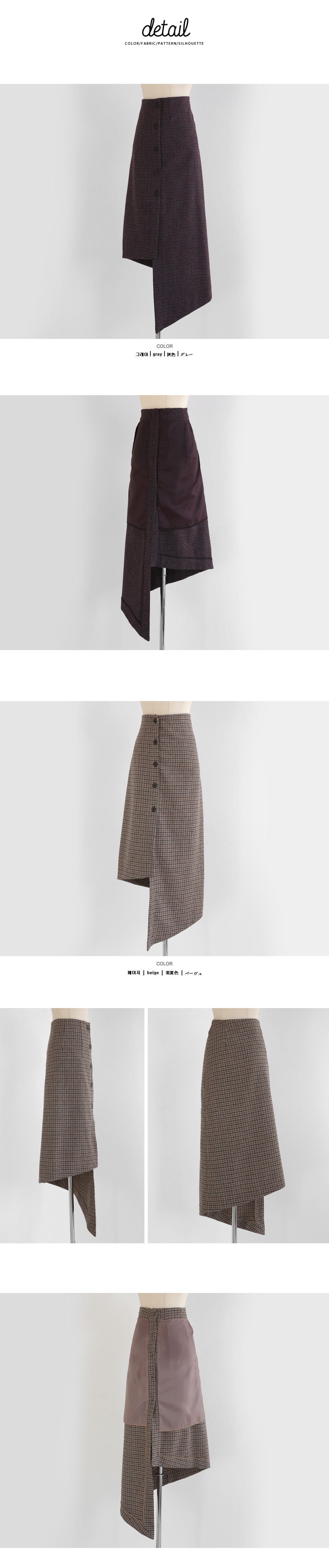 ハウンドトゥースボタンアンバランススカート・全2色 | DHOLIC | 詳細画像7