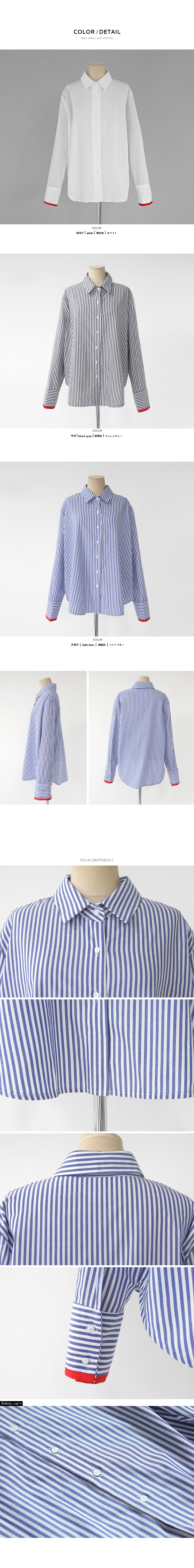 2TYPEレッドラインカフスシャツ・全3色 | DHOLIC PLUS | 詳細画像8