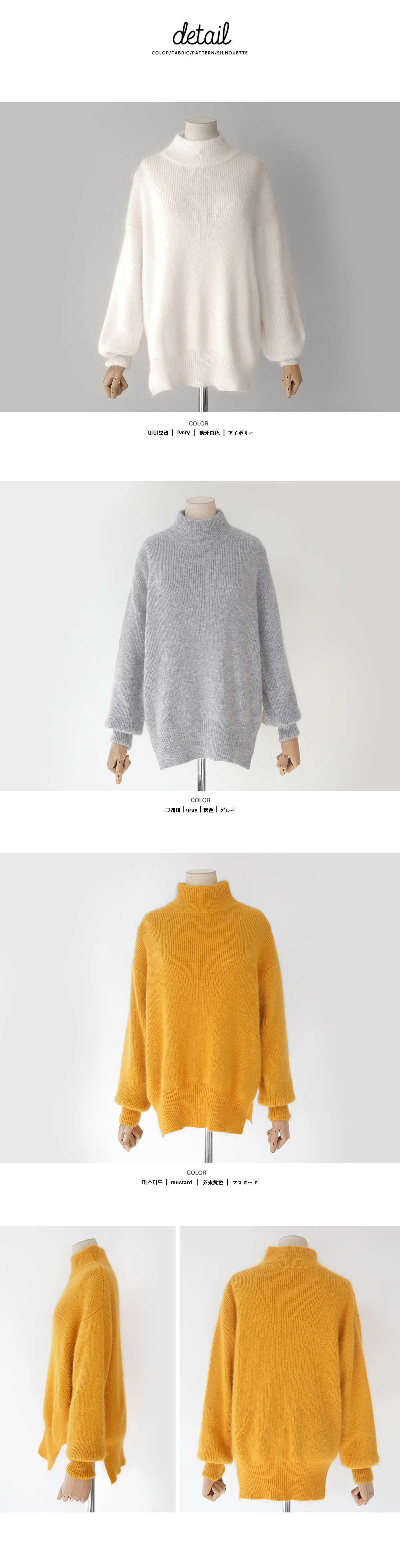 アンゴラ混モックネックニットプルオーバー・全3色 | DHOLIC | 詳細画像8