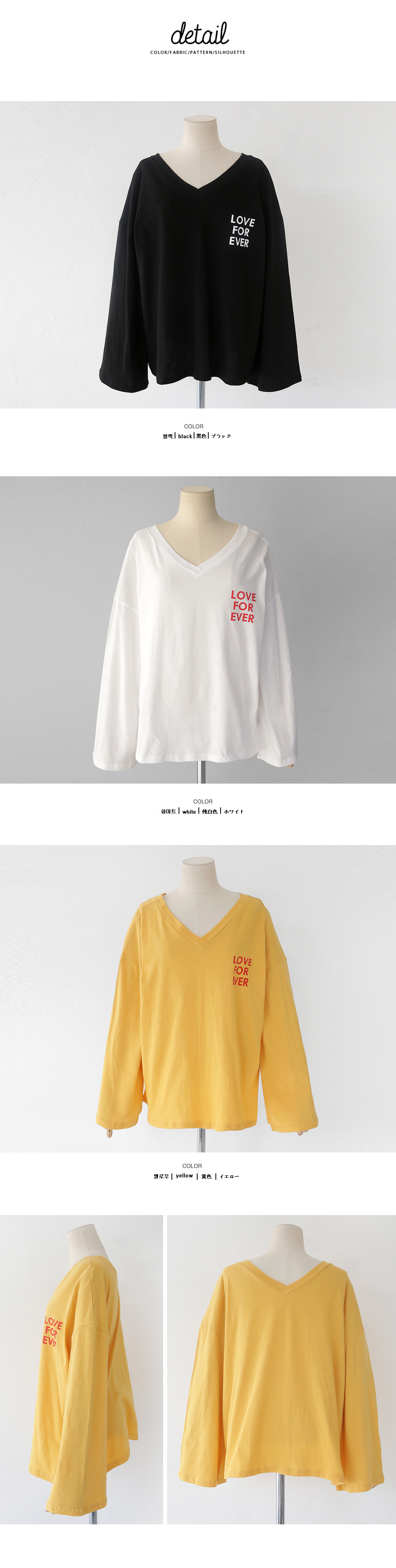 ロゴポイントVネックワイドスリーブTシャツ・全3色 | DHOLIC | 詳細画像7