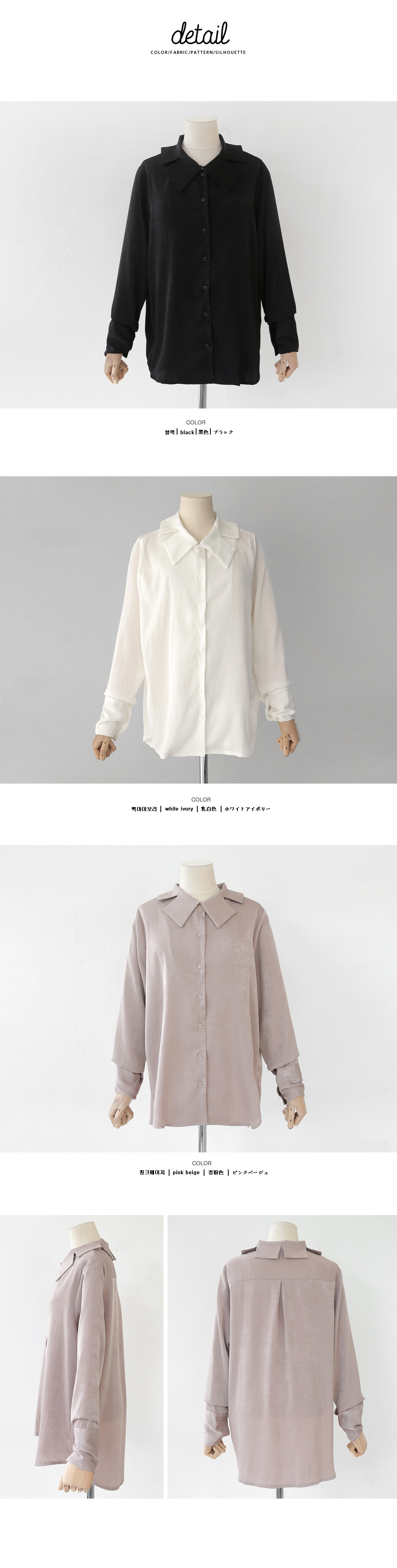 ユニークカラーシルキーシャツ・全3色 | DHOLIC | 詳細画像10