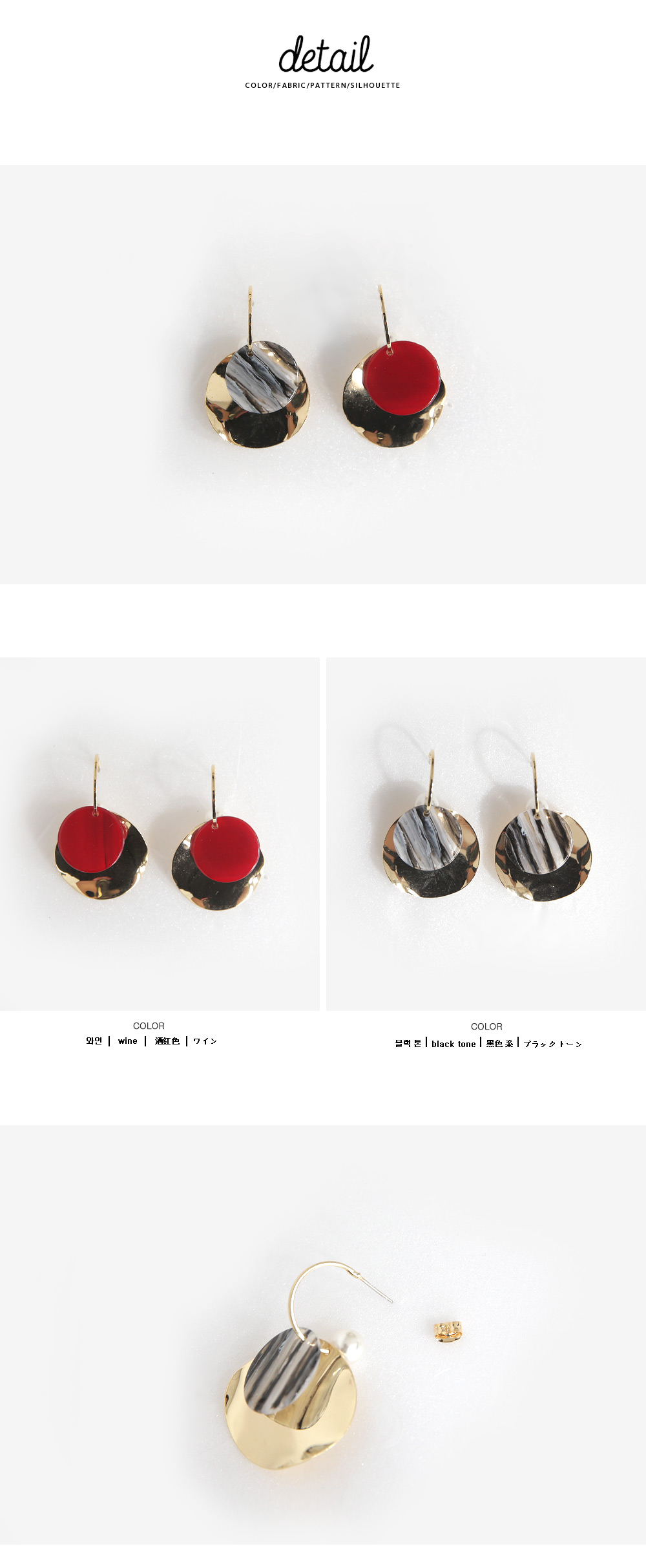 サークルモチーフピアス・全2色 | DHOLIC | 詳細画像2