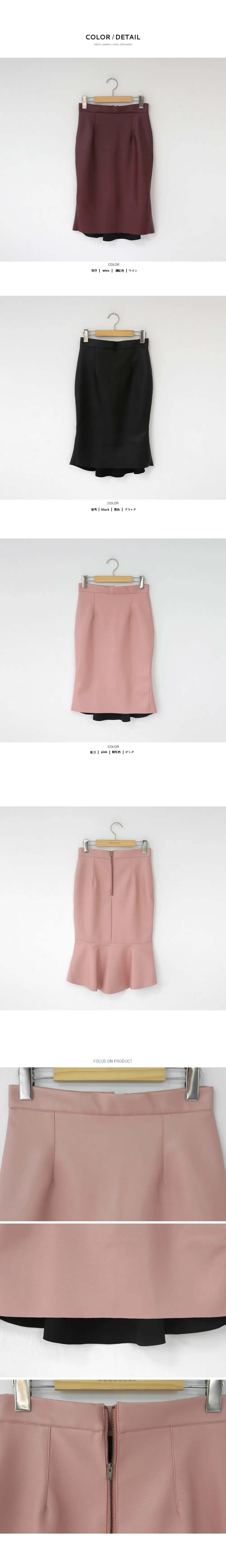 レザーライクフレアヘムタイトスカート・全3色 | DHOLIC PLUS | 詳細画像6