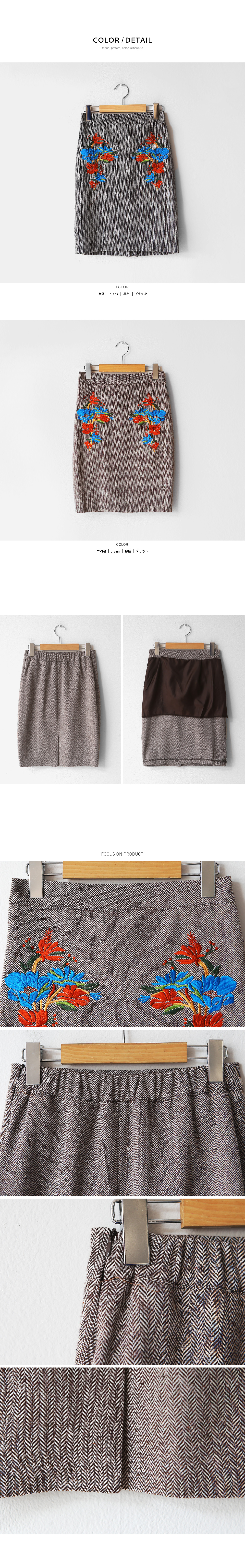 フラワー刺繍ヘリンボーンタイトスカート・全2色 | DHOLIC PLUS | 詳細画像5