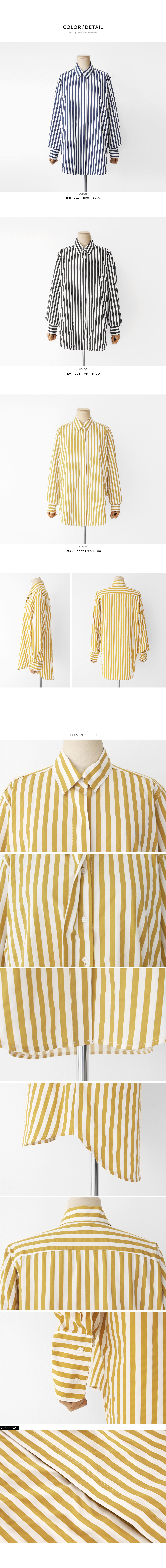 オーバーサイズストライプコットンシャツ・全3色 | DHOLIC PLUS | 詳細画像12