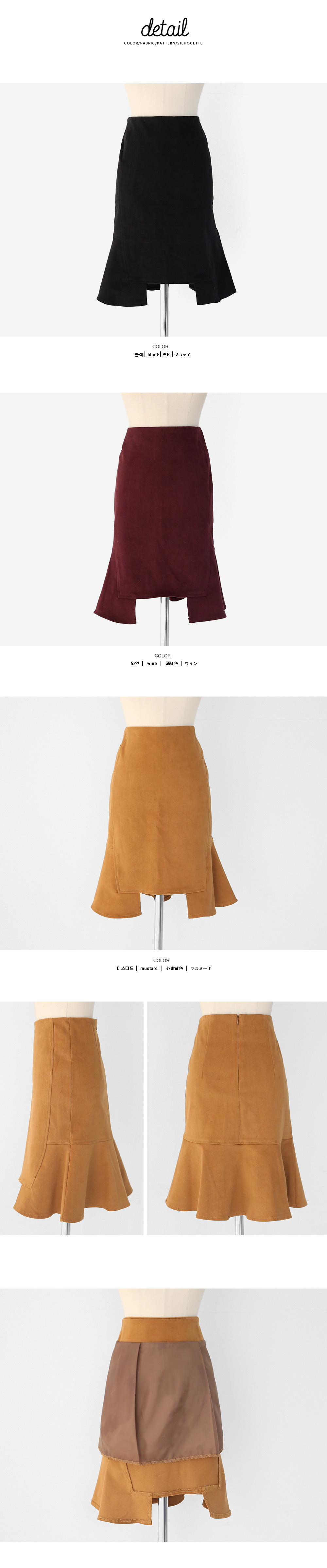 ユニークヘムマーメイドスカート･全3色 | DHOLIC | 詳細画像10