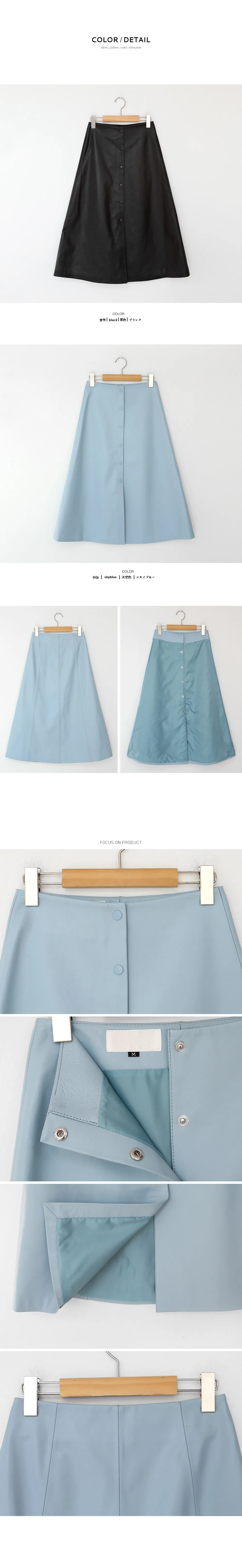 スナップボタンAラインレザースカート・全2色 | DHOLIC PLUS | 詳細画像7