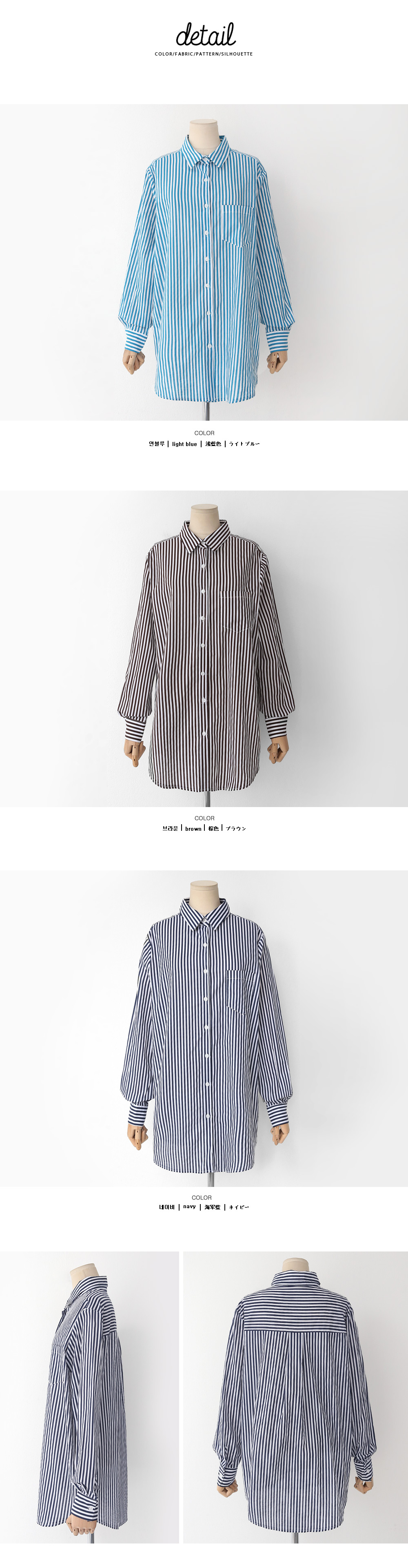 ワンポケットストライプビッグシャツ・全3色 | DHOLIC | 詳細画像14