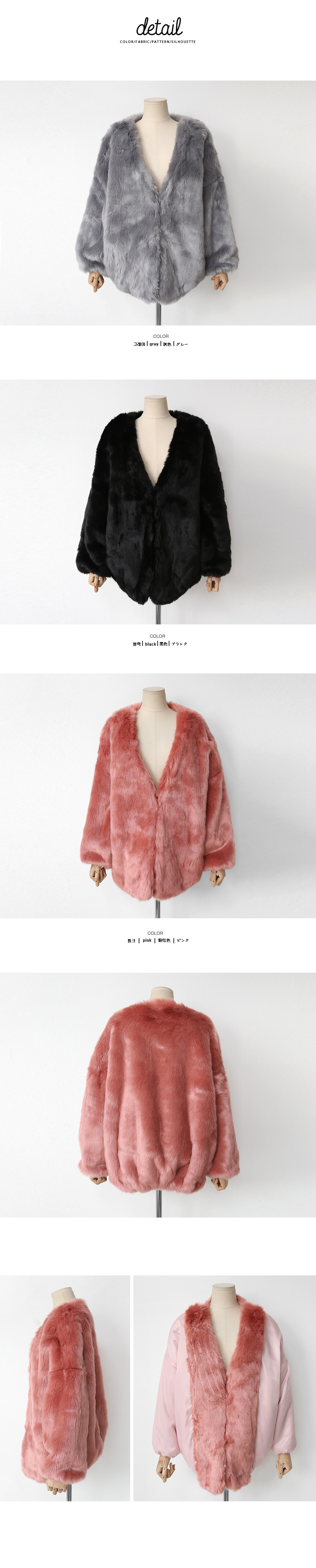 <font color=red><b>○雑誌掲載商品○</b></font>フェイクファーボリュームジャケット・全3色 | DHOLIC | 詳細画像9
