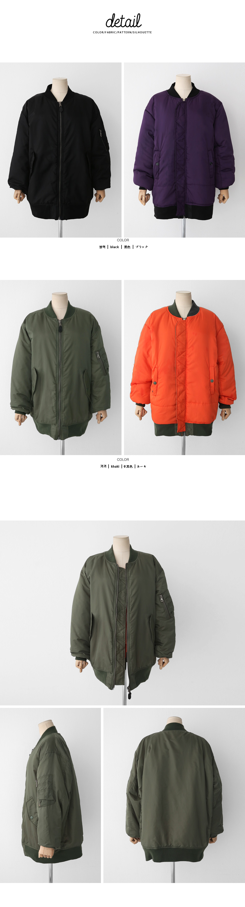 リバーシブルMA-1ジャケット・全2色 | DHOLIC | 詳細画像10