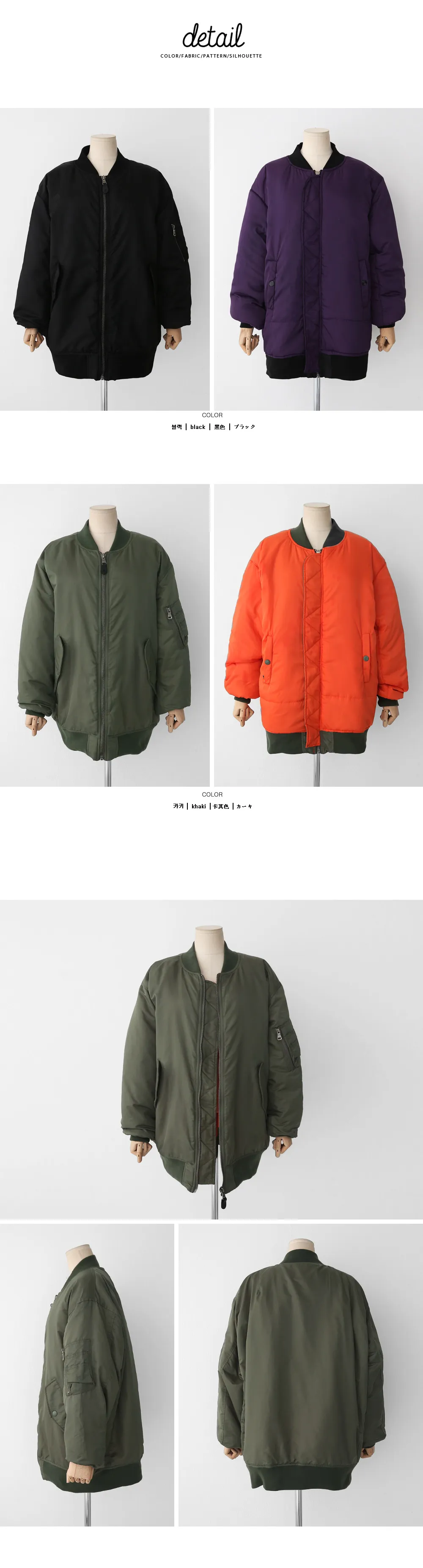 リバーシブルMA-1ジャケット・全2色 | DHOLIC | 詳細画像10