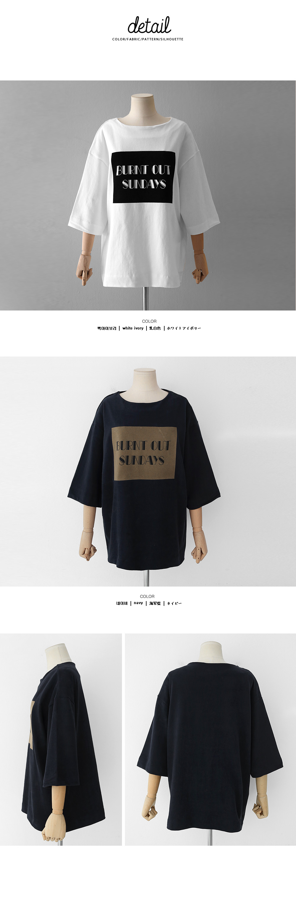 スクエアプリントボクシーTシャツ・全2色 | DHOLIC | 詳細画像14